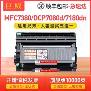 �m���ֵ�DR2350 HL2260D 7380 2325 7080 7180DN 7880 2560dn����