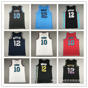 Embroidered basketball jerseys Grizzlies No. 12 Morant No. 10 Mike Bibi Foreign Trade Cross-border Basketball Suit Wholesale