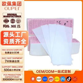 面霜;唇膏、唇油;身体乳、霜