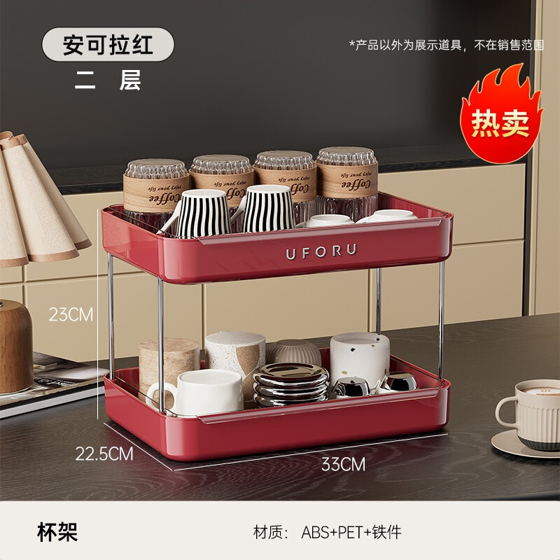 カップ収納ラックデスクトップウォーターカップミルクティーコーヒーカップダイニングテーブルティーセットトレイ家庭用多層排水カップホルダー|undefined
