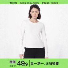 「棉的衣栈」2件装工厂代发正肩长袖t恤女修身显瘦秋季内搭打底衫