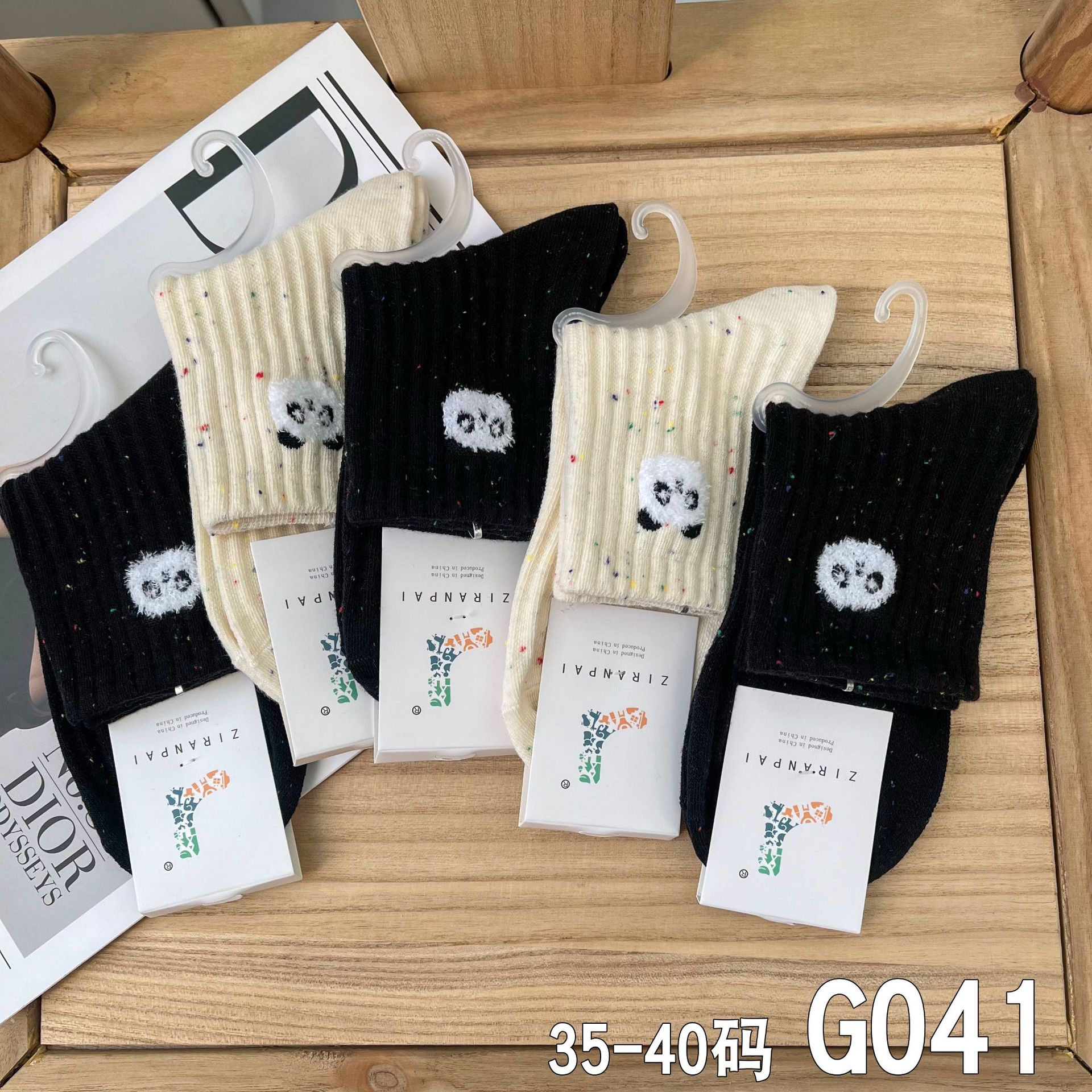 G041 팬더 헤드 깃털 원사