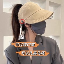防晒帽女2025新款半空顶帽子赵露思同款遮阳鸭舌太阳渔夫防紫外线