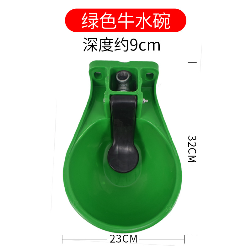 Recipiente de agua para ganado bebedero para ganado equipo para ganado grande engrosada plástico ganado caballo burro automático Tazón-tipo dispensador de agua fregadero