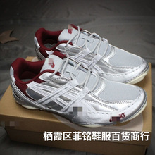 跨境亚瑟hypersync跑鞋运动鞋男女跑步潮流时尚情侣舒适女休闲鞋