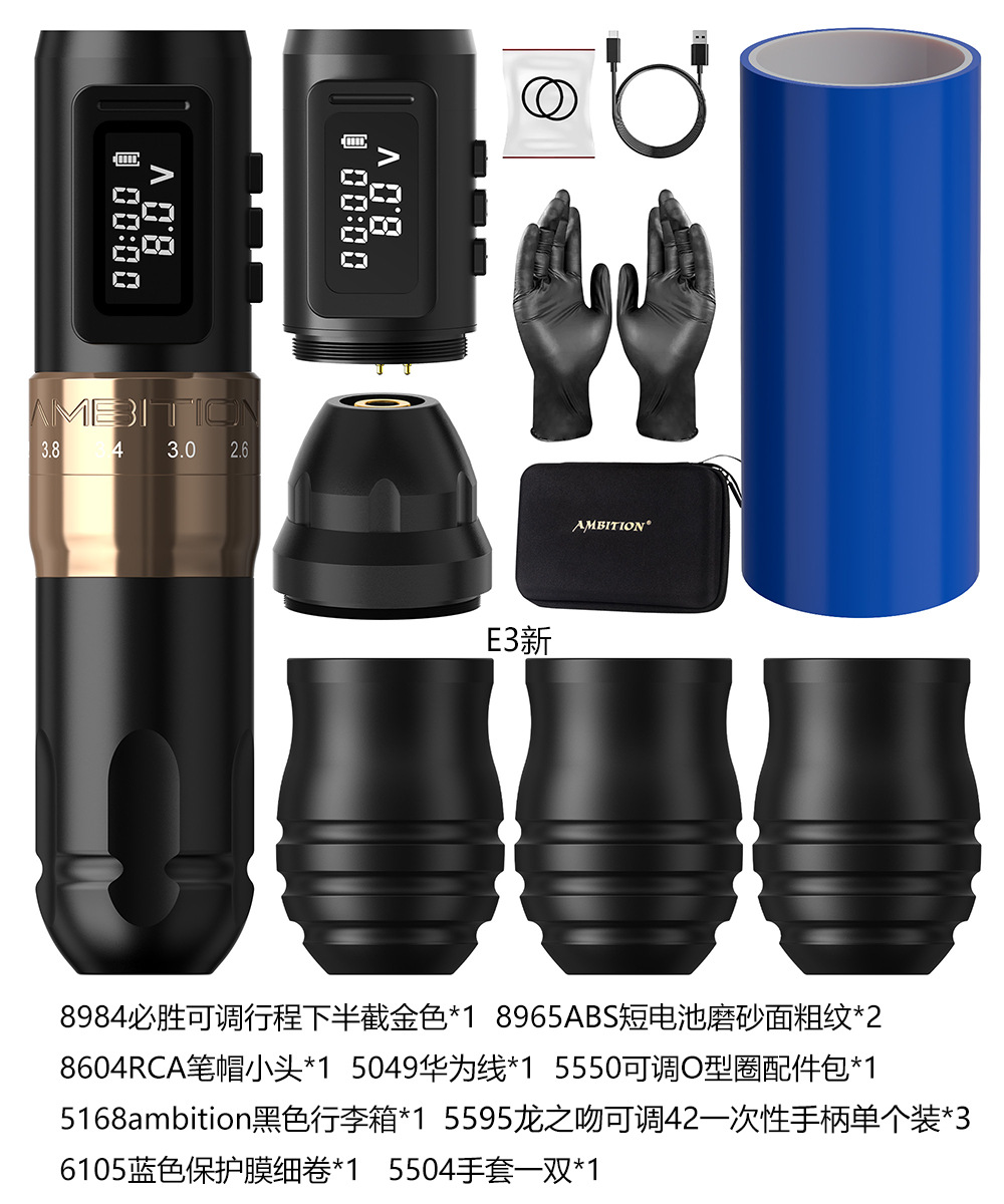 Ambición nueva bisheng carrera ajustable recargable tatuaje pluma portátil equipo herramienta