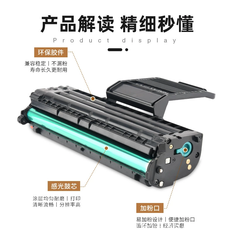 Подходит для картриджа тонера Cangtian CTP-2206 2216 2218 2205, пудровый короб 0816A 2208 CP-0819 тонер