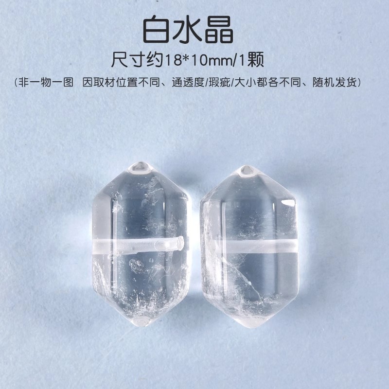 天然水晶ルースビーズブレスレットビーズ DIY ジュエリーアクセサリールースビーズ DIY ジュエリーブレスレットアクセサリー|undefined