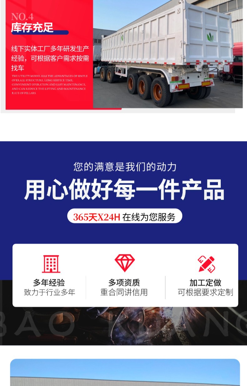 Cross-Border Supply of Rear-Turning Dump Semi-Trailer Heavy-Duty Box-Type Rear-Turning Dump Semi-Trailer Sand and Gravel Transport Trailer