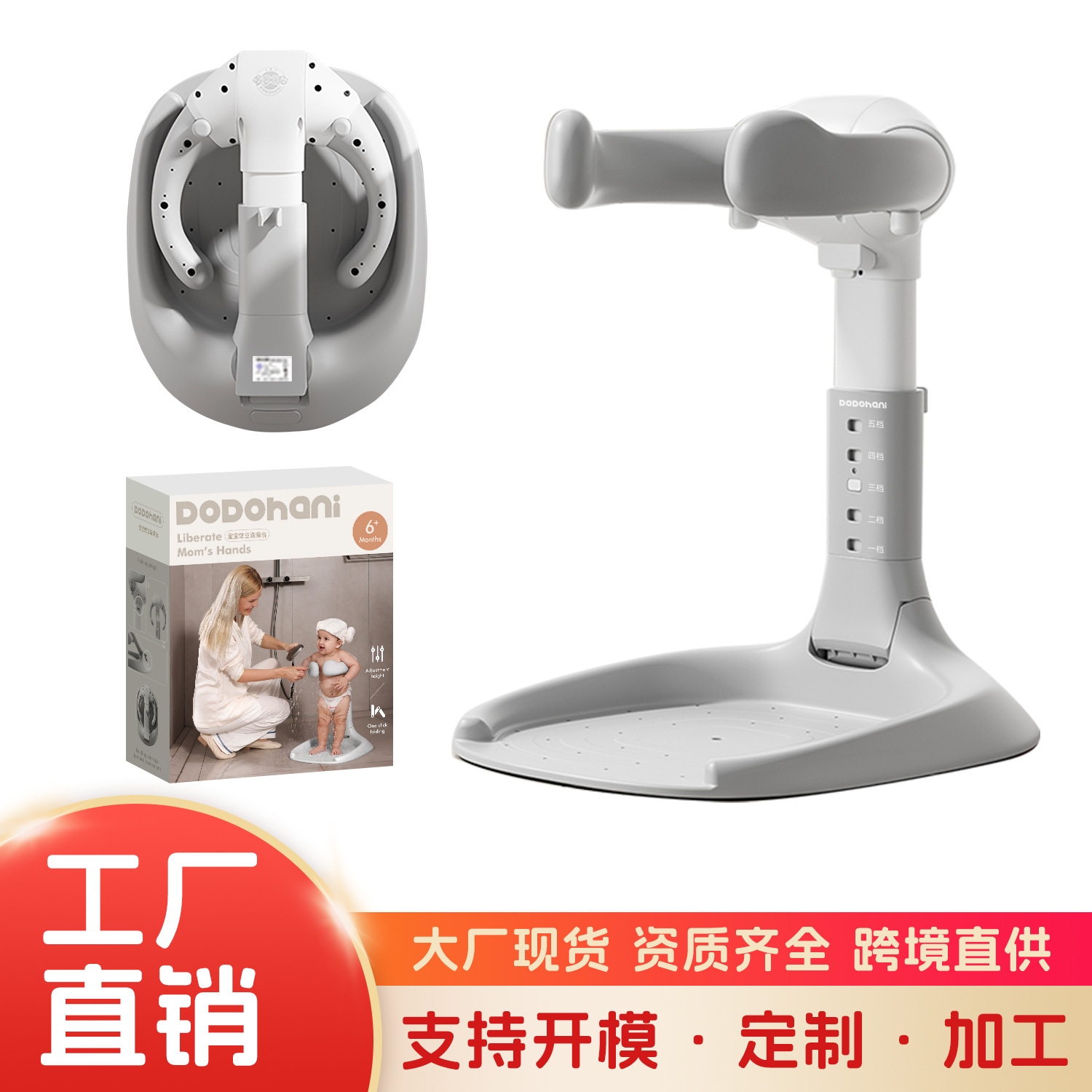 Transfronterizos bebés de pie bañera infantil bañera máquina de lavado de traseros artefacto plegable bañera antideslizante