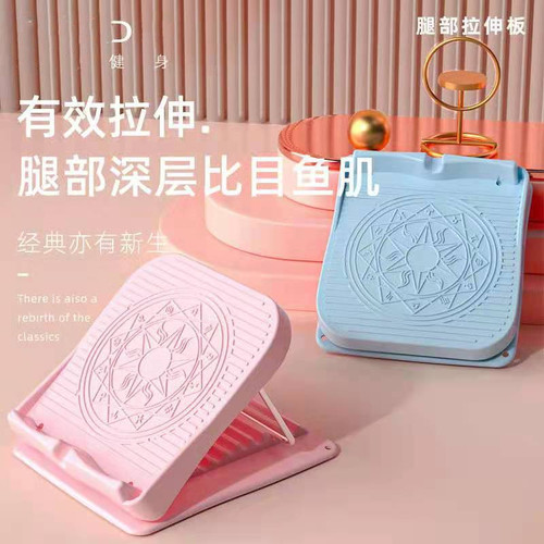 Home Leg Stretcher Folding Unit, Leg Stretcher Incline Stand, Incline Board for Calf Muscle Stretching, Foot Acupressure Board, Fitness Stepping Platform