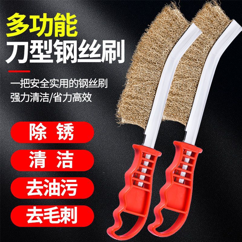 烧烤钢丝刷带柄刀刷烧烤炉除锈清洁铜丝刷长柄铁丝刷钢刷不锈钢