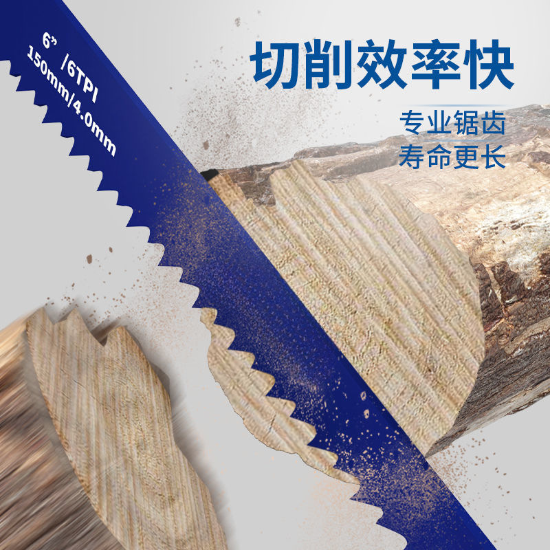 方大王往复锯条金属切割马刀锯锯条机用锯条电动锯片双金属木工细