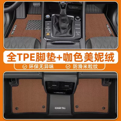 Driver's Original One-Piece Molding, Ayaqaltılar (Kovriklər) - anti-slip-grain-pattern-24-models-of-volkswagen-sagitar-specially-equipped-charming-coffee-color-tpe-double-layer-foot-pad-high-end-meni-velvet-blanket-surface