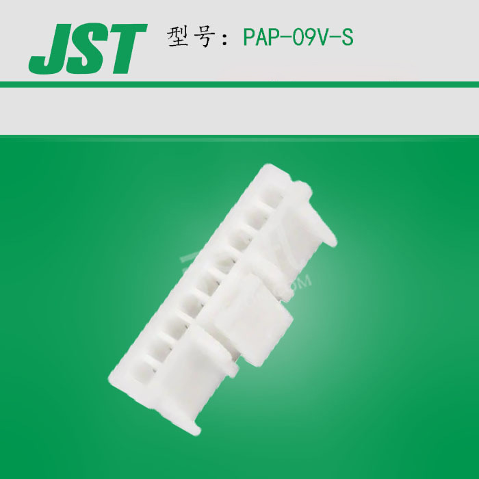 PAP-09V-S/JST���������� PAϵ��9�׵��������� ����