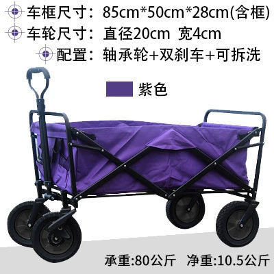 Travel handheld folding cart for home use, pet