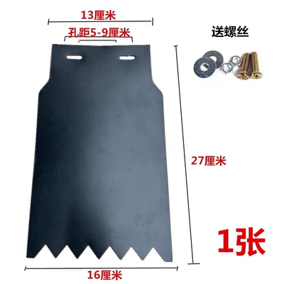 sub-baffle, Motorcycle Fender - wordless-blackboard-1-picture