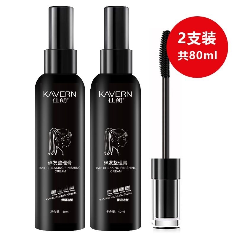 女性用ヘアアーティファクトオーガナイザーペースト、縮れ防止、ふわふわ、女性、子供、大人のヘア前髪スタイリングヘアワックススティック|undefined