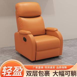 Manicure Sofa, Foot Beauty Chair, Foot Beauty Eyelashes, Electric Sofa, Foot Massage, Lazy Multifunctional Reclining Massage Chair, Free Shipping