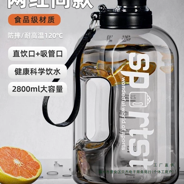 Ton-ton bucket capacity water cup 2025 new men's sports fitness large kettle portable women's outdoor space cup daily use