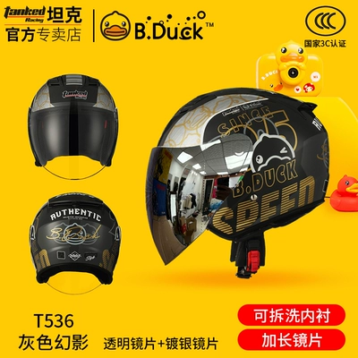 Motosiklet dəbilqələri – 3/4 helmet pedal motorcycle helmet - m-gray-phantom-with-transparent-lenses-free-silver-plated-lenses-little-yellow-duck-joint-version-painting
