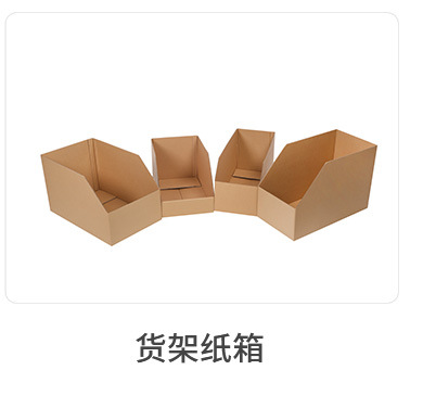君博-飞机盒详情页E2_13.jpg