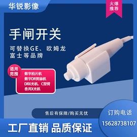 其他行业专用;医疗器械制造