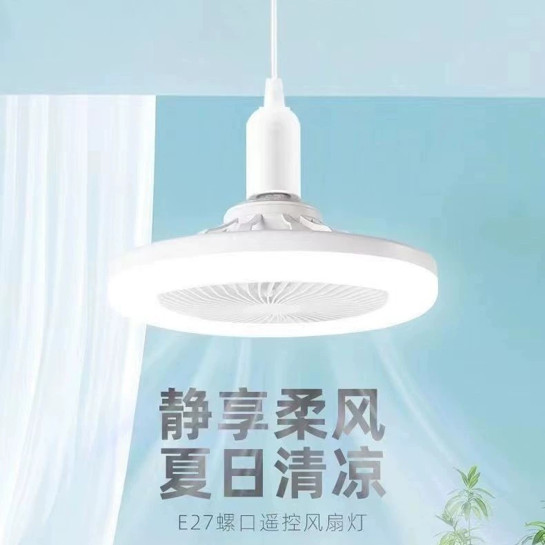 Трансграничная люстра вентилятора пульт дистанционного управления для домашнего общежития вентилятор новый винт Amazon потолочный вентилятор бесшумный электрический вентилятор