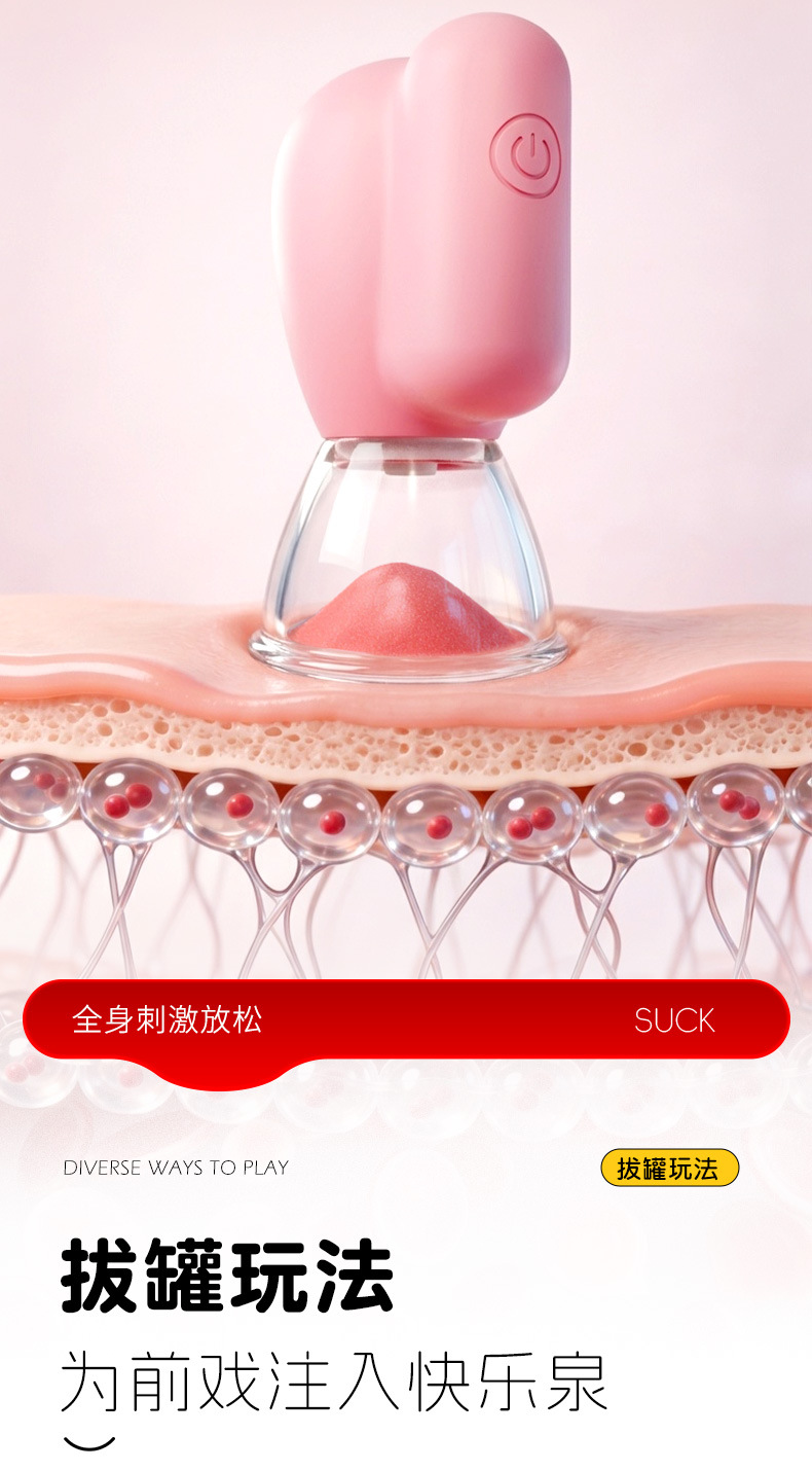10-Frequency Sucking Breast Stimulator, Silicone Nipple Suction Toy with Button Control, Pair — detail image 28