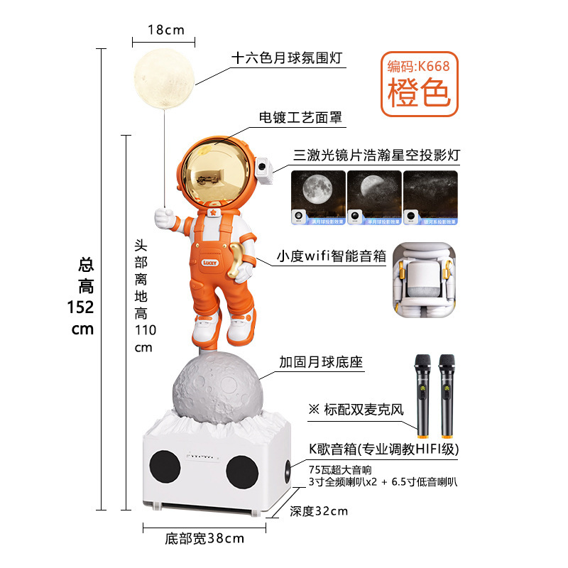 小爱同学太空人宇航员大摆件客厅电视机柜旁K歌音响落地摆件装饰|undefined