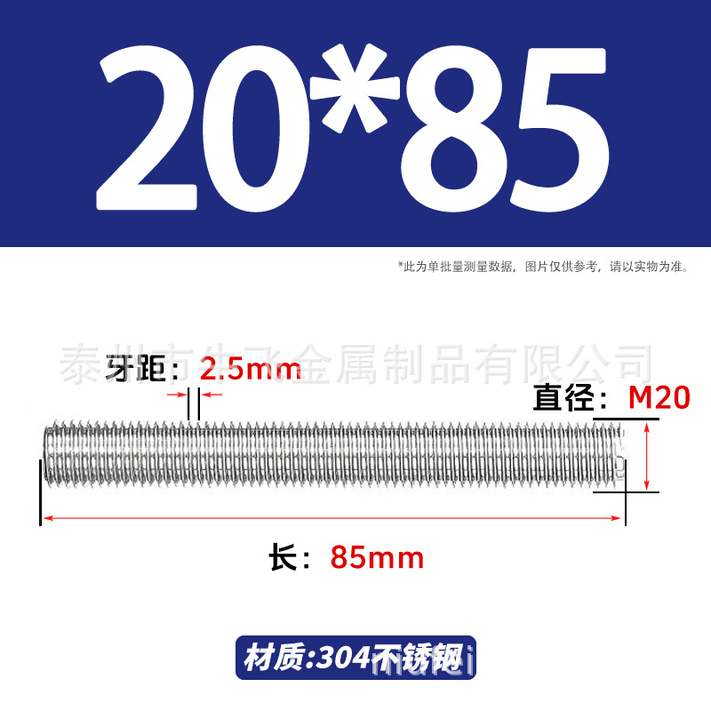 304 acero inoxidable barra de tornillo de tornillo de rosca completa barra de tornillo de perno alargado perno M12M16M18M20 image 164