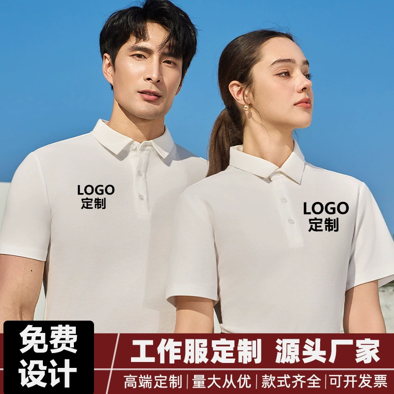 Элитная стильная поло Salona с коротким рукавом, корпоративная рабочая одежда с логотипом на лацкане, футболка для работы с индивидуальным дизайном.