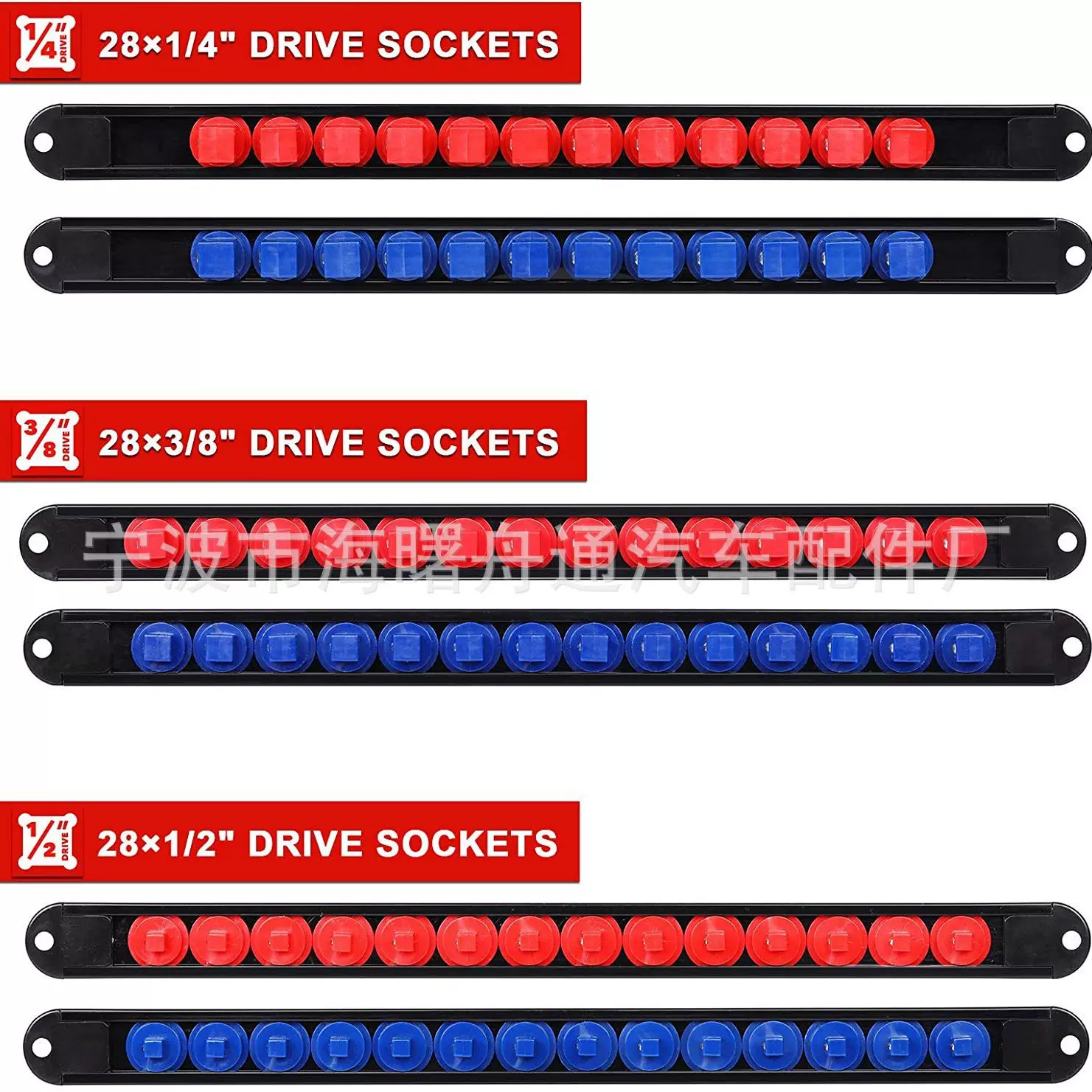 亚马逊ebay全新款套筒架归纳架6件套套筒架1/4&quot;3/8&quot;1/2&quot;规格