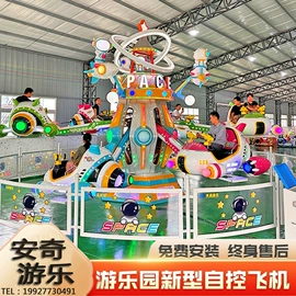 碰碰车卡丁车;大型户外游乐;其他游艺设施