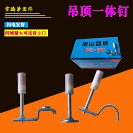 螺钉;铁钉;螺栓