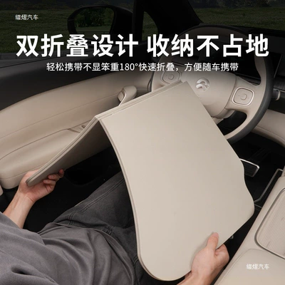 Car table board — a small table for use in the car