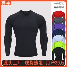 健身服;运动裤;运动紧身裤