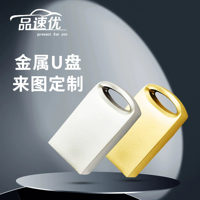 USB-флешка с гравировкой для копирования музыки в машину, 32 ГБ, мини, популярная Douyin, 64 ГБ, металлическая USB-флешка, 16 ГБ, оптовая цена от производителя