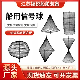 救生衣;其他救生器材;救生圈