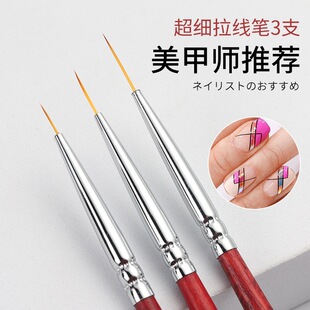 Factory Direct sales nail art pen nail drawing pen wooden rod fine drawing Pen Hook pen color drawing pen bjd face photo pen