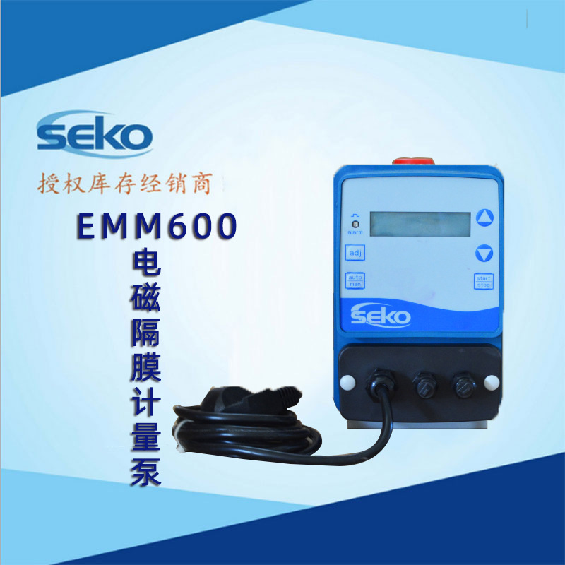 赛高SEKO电磁泵EMM600电磁隔膜计量泵 水处理小流量加药隔膜泵