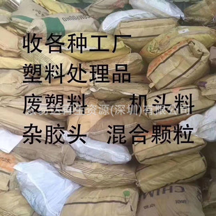 ���I�������z��PP,PC,PA,PE,PS,ABS,PVC,PET��475