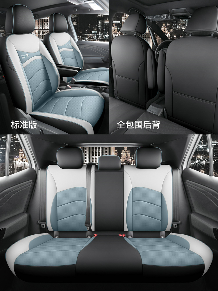 The New Model Is Suitable for Volkswagen Id3, a Special Car-Specific Perforated Leather Car Seat Cushion, All-Season Breathable Seat Cover Id3