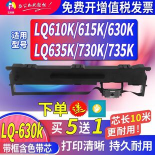 �m�Ð�����LQ630KIIɫ����635730735K61082KF��о80615KII