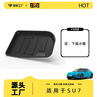 Suitable for Su7 Car Trunk | Trunk Mat - 2024-2026-su7-max-version-lower-pad-tpe-material-waterproof-bag-rolled-up-for-delivery