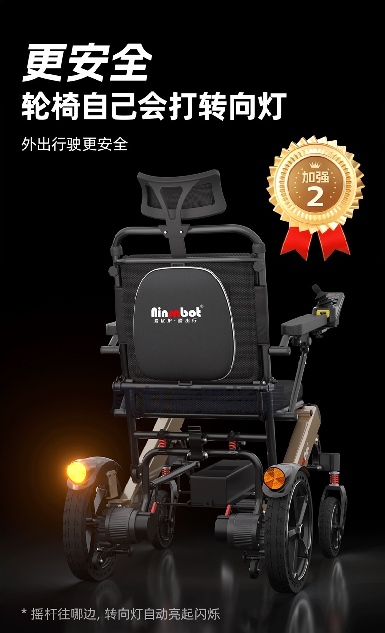 American Ainsnbot Smart 2026 New High-End Electric Wheelchair Multi-Functional Foldable Mobility Scooter for Disabled Elderly People