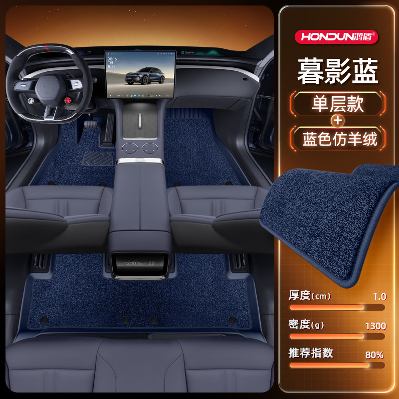 Xiaomi YU7 フットパッド TPE2025 新しい 5 人乗り車のインテリア改造アクセサリーカーペット用品に適しています|undefined