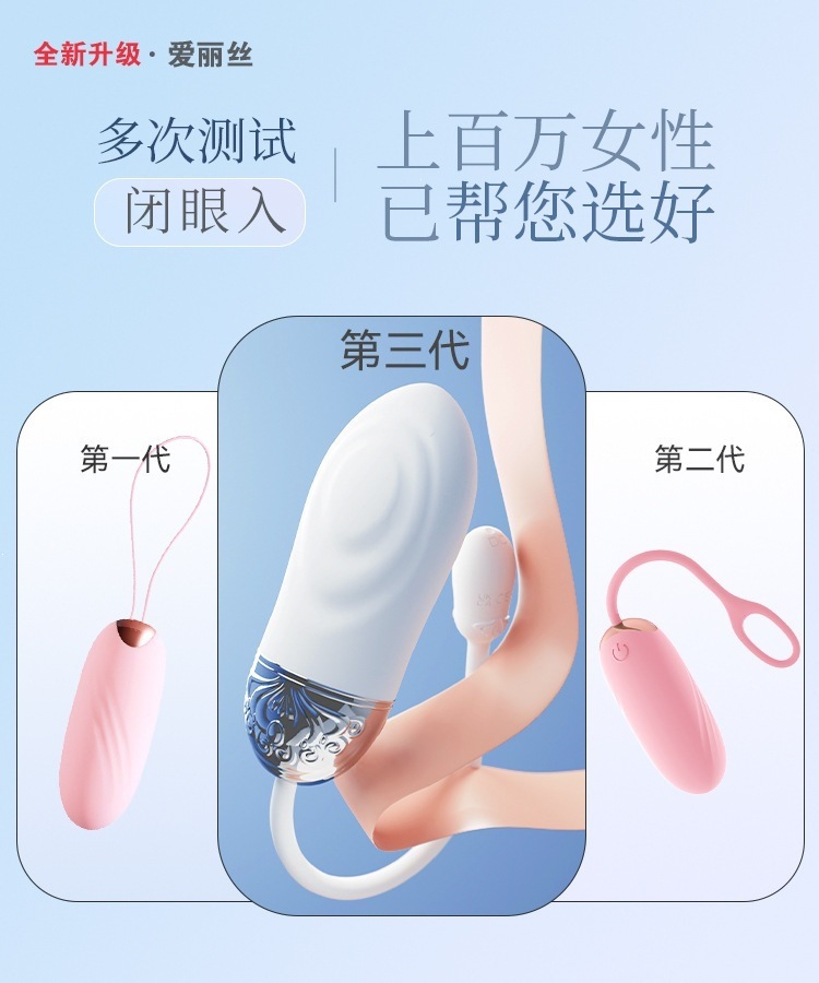 GALAKU Alice Wearable Vibrator with App Control, Compact 8.5 cm Design, Red — detail image 11