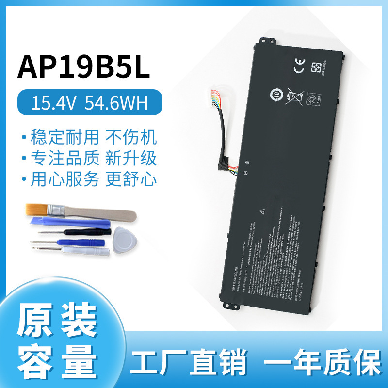 For Acer/Acer AP19B5L Aspire 5 A515-4 Aspire SF314-42 Battery