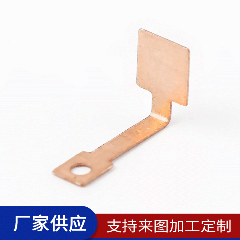 厂家批发 非标精密五金冲压件  五金铜制品链接件 冲压拉伸精密件